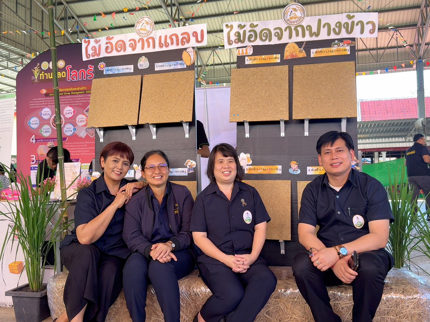 title - วันที่ 26 ธันวาคม 2568 นายวิทูล ประดิษฐบุญ ปฏิรูปที่ดินจังหวัดปราจีนบุรี  พร้อมด้วยเจ้าหน้าที่ ส.ป.ก.ปราจีน เข้าร่วมพิธีเปิดโครงการคลินิกเกษตรเคลื่อนที่ ในพระราชานุเคราะห์ สมเด็จพระบรมโอรสาธิราชฯ สยามมกุฎราชกุมาร ไตรมาสที่ 1  ประจำปีงบประมาณ พ.ศ. 2569